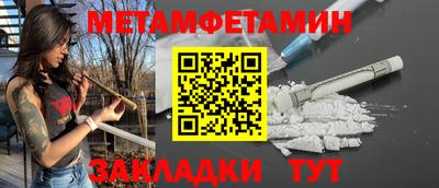 мескалин Донской
