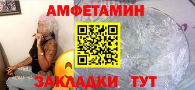 соль ск Балаково