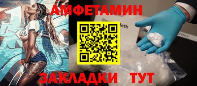 винт Заволжье