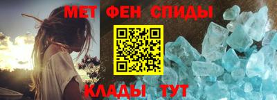 соль ск Балаково