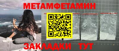 мескалин Донской