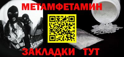 мескалин Донской