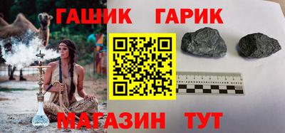 соль ск Балаково