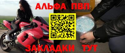 соль ск Балаково