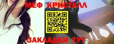 соль ск Балаково