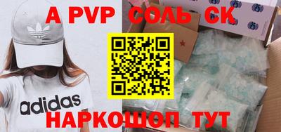 эйфоретик Заводоуковск
