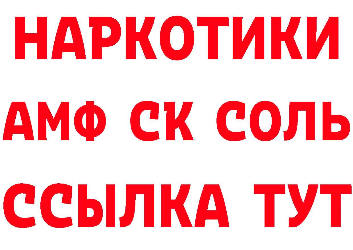 Марихуана Ganja рабочий сайт нарко площадка мега Ефремов