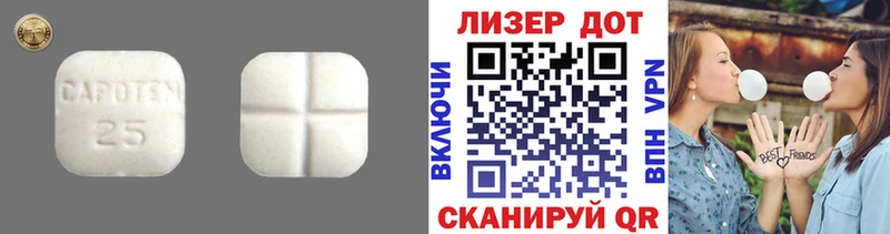 ЛСД экстази кислота  блэк спрут онион  Ефремов  наркота 