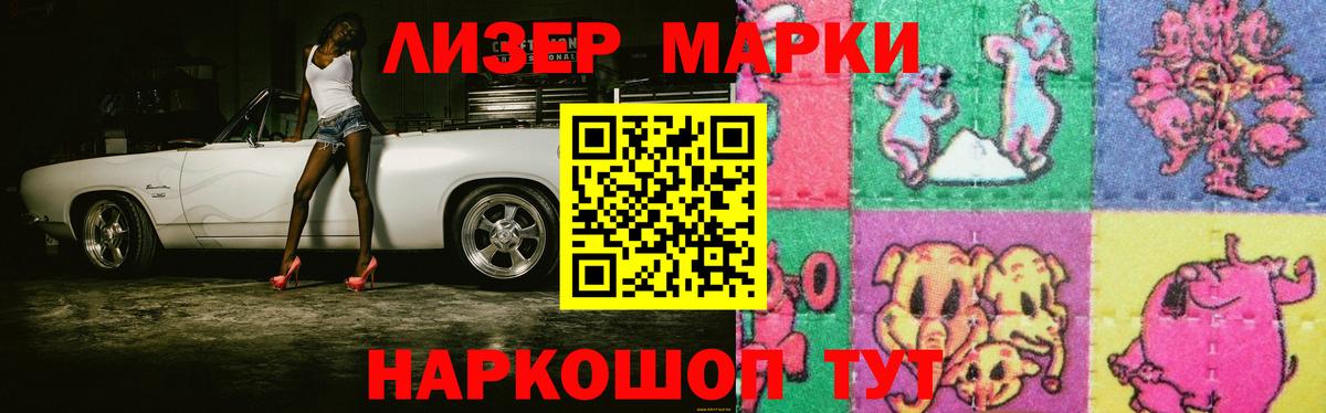 LSD-25 экстази ecstasy Ефремов