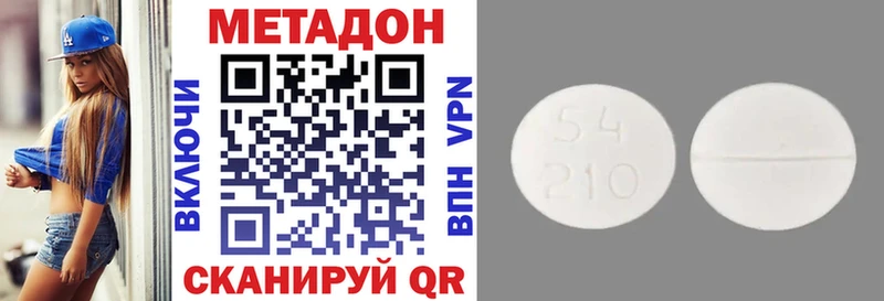 Метадон белоснежный  Ефремов 