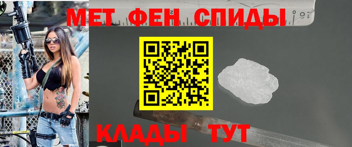 Ефремов  Первитин витя  Первитин витя  Вход с VPN 