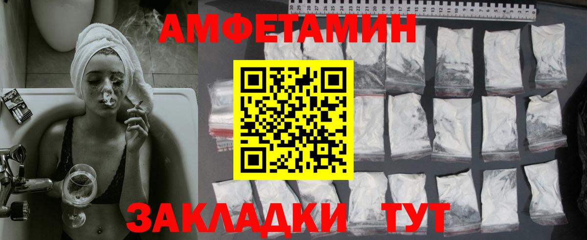 Первитин винт Ефремов