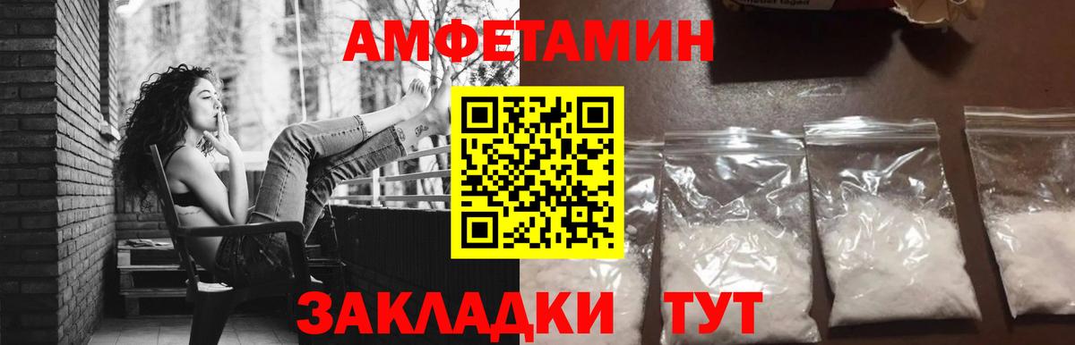 МЕТАМФЕТАМИН Декстрометамфетамин 99.9%  МЕТАМФЕТАМИН Декстрометамфетамин 99.9%  Ефремов 