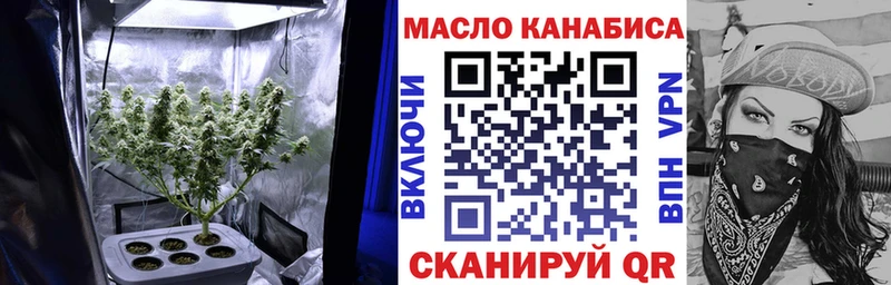 Дистиллят ТГК THC oil Ефремов