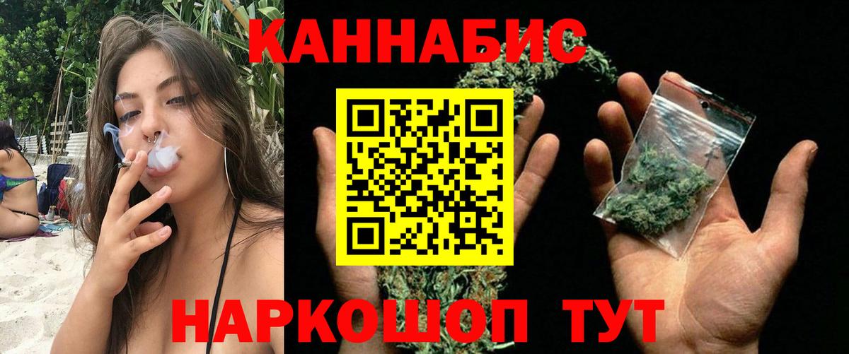 МАРИХУАНА марихуана  Конопля индика  Ефремов 