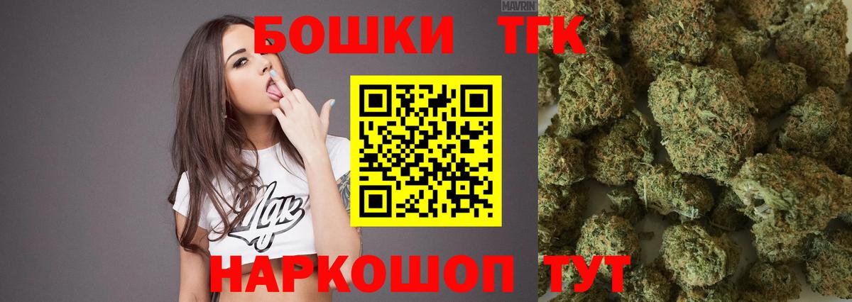 Марихуана план  Шишки марихуана LSD WEED  Вход с VPN  Каннабис тримм  Ефремов 